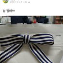 파리바게뜨 진주신안점 이미지