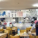본가 옛날김치찌게 이미지