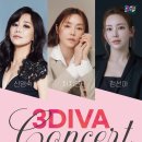3DIVA 콘서트 이미지