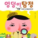 뿡뿡7