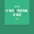 아이티이커머스