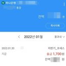 카페일분대전
