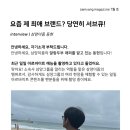 동현유통 이미지