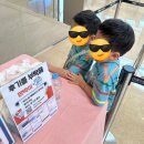 기획공연-뮤지컬 수박수영장 | 할머니의 여름휴가 뮤지컬 서울 아이랑 가볼만한 곳 국립중앙박물관 극장 용