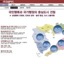 주식회사 거양 이미지