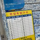 대전천북로 | [대전 맛집] 고추장 불고 연탄구이 / 현암 뚝방 구이 “ 다시는 안감‼️" 자세한 후기