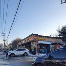 전주 콩뿌리 콩나물국밥 이미지