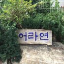 갈마정미소 이미지