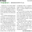 의존명사의 띄어쓰기 (2)_ 이미지