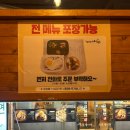 마마된장 서면점 | 부산 서면 마마된장, 혼밥하기 좋은 서면 맛집