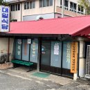 대일투어로 이미지