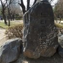 느티울근린공원 이미지