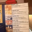 반갑소 | 인천논현역맛집 다양한술과안주 그리고 다양한 이벤트가 있는 인천논현동 술집 심심상인에 다녀온 후기