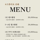 온화스튜디오