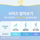 글로벌 소프트 | 흡수력 좋은 기저귀 팸퍼스 엔젤브리즈 소프트팬티 사용 후기