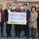 (주)우림바이오 이미지