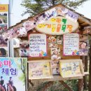 황주목장 이미지