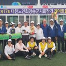 대한노인회 청송군지회 이미지