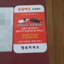 도기부기 이미지