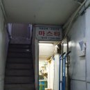 미팅플레이스
