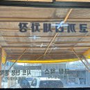 코끼리세차장 이미지