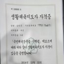 다이나믹복싱 증산점 | 양산 증산 체형교정 운동 다이어트!! 다이나믹복싱(키즈 운동)