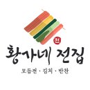 아는전집 네이버블로그
