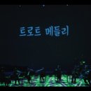프랜들리 뮤직 콘서트 이미지