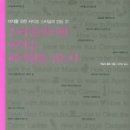 쇼핑은테라피 이미지