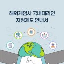 사랑해약국 이미지