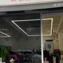 국민낙곱새 강동점 네이버블로그