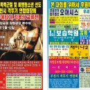 백룡체육관 이미지