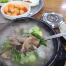 삼거리순대국 이미지