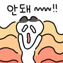 기영이숯불두마리치킨고양 네이버블로그