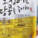(주)정화식품상사 네이버블로그