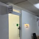 서울상원초등학교 | 속눈썹펌 유목민이 정착한, 노원 마들역 한결뷰티