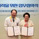 한아의료재단 이미지