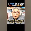 검찰 국가에서 살기 싫은 이미지