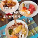 알브호텔 | 태국 숙소 차트리움 레지던스 사톤 방콕 호텔 조식 뷔페 메뉴 종류 현장결제 가격 후기