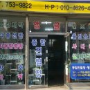 종합진열장앵글