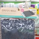 크로바세탁소 | 뜨개가방/남자크로스백/사위 크로스백/장모사랑표 뜨개가방