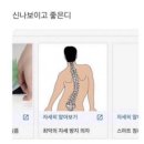 동촌제일유치원 | [월간일기]24년 3月_그 겨울의 끝은 어디인가...