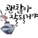 잡포유 이미지