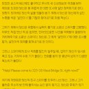 389 | #389 (부평방탈출) 유러피안 스파이 후기 - 서울이스케이프룸 부평점
