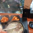 쓰리국밥
