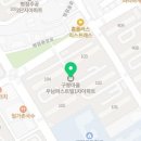 굿모닝CU치과의원 이미지