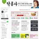 방계리 | [닥공사/공시생/공무원준비/공무원카페 초시생들 꿀팁나눔]