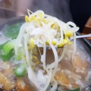 팔팔황태콩나물국밥