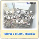 시장북로 이미지