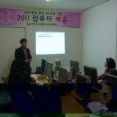 컴퓨터 교실 중급반 이미지